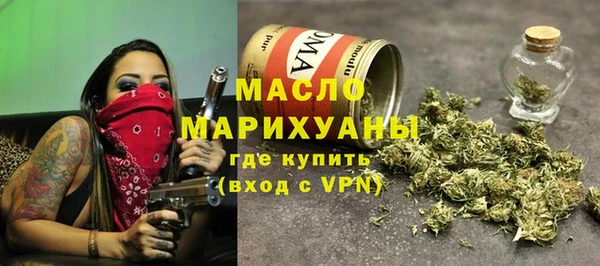 метамфетамин Армянск