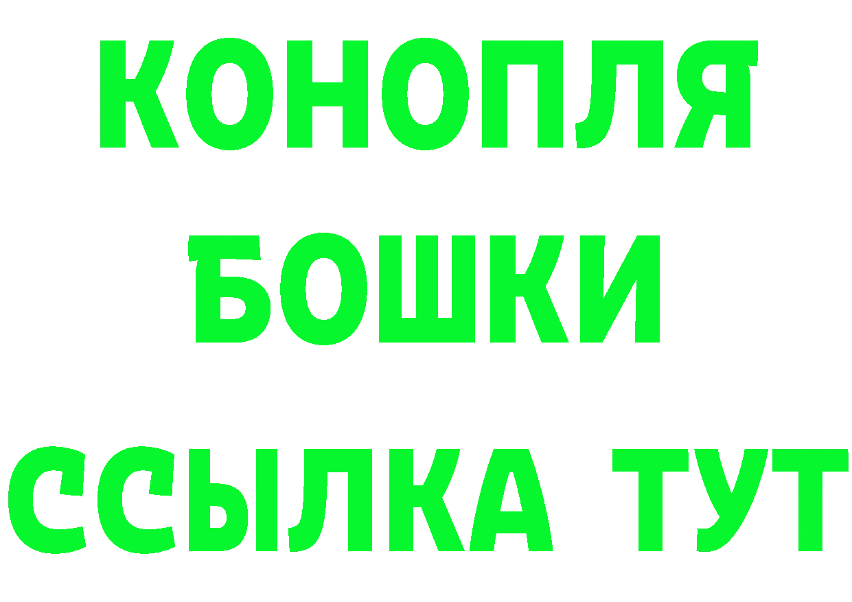 Купить наркоту shop состав Краснослободск